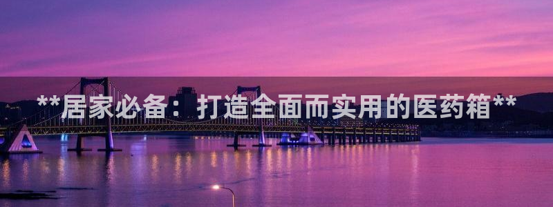 九游会官网登录AG