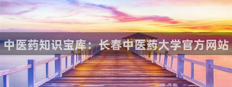 九游会官方网站登陆