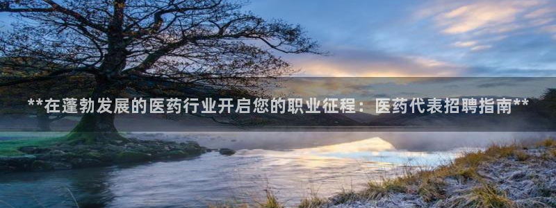 九游会官方在线