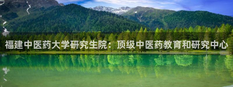 九游官网首页进入j9