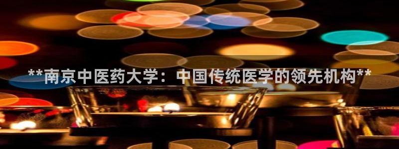九游会老哥必备的交流社区