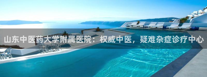 九游会网址是多少