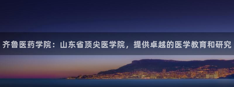 九游会首页官网