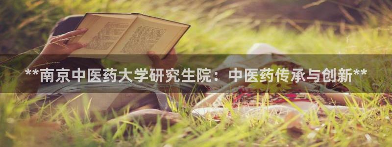 九游会官网下载最新版