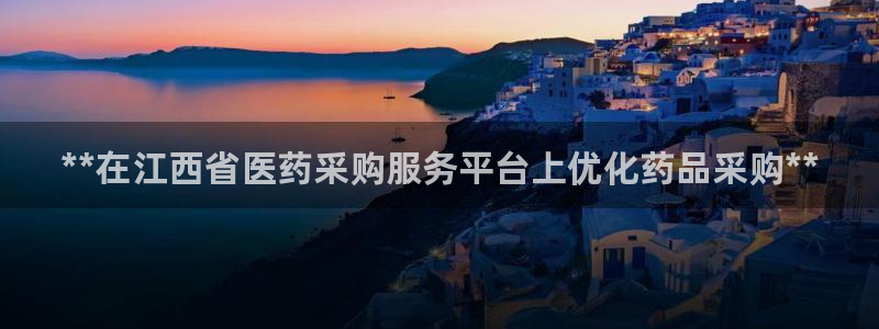 九游会官网网页版