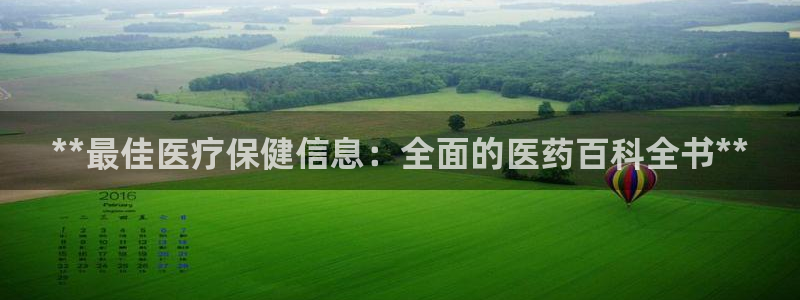 九游会老哥俱乐部官网首页论坛