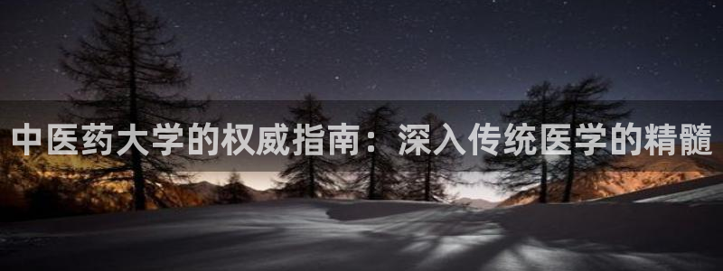 九游会官网ag旧版