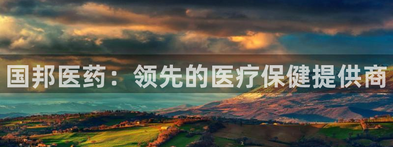 九游会vip