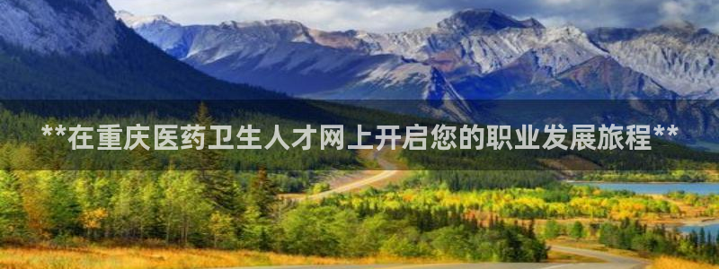 j9九游会登录入口首页新版