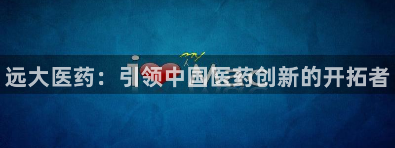 九游会平台老哥俱乐部