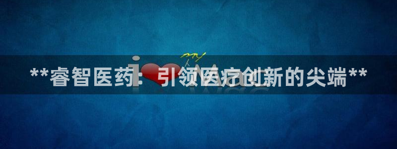 九游会官方平台