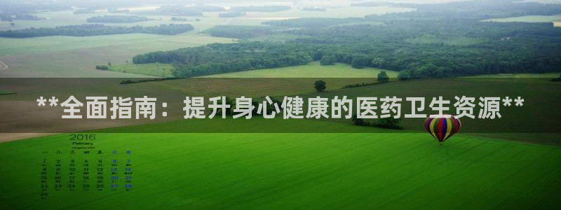 九游会集团新的选择