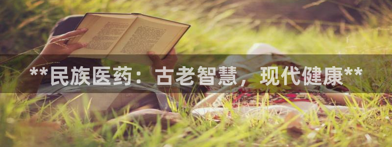 九游会ag老哥俱乐部
