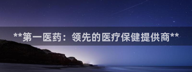 9游会j9