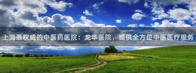 九游会首页登陆