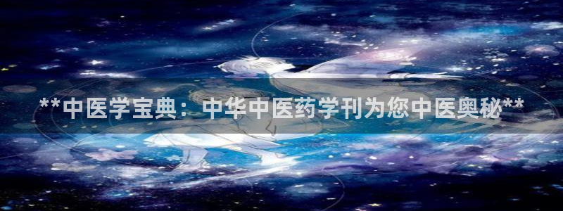 九游会在线官方网站登录吗