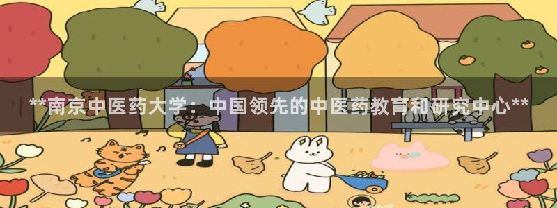 九游会平台登陆