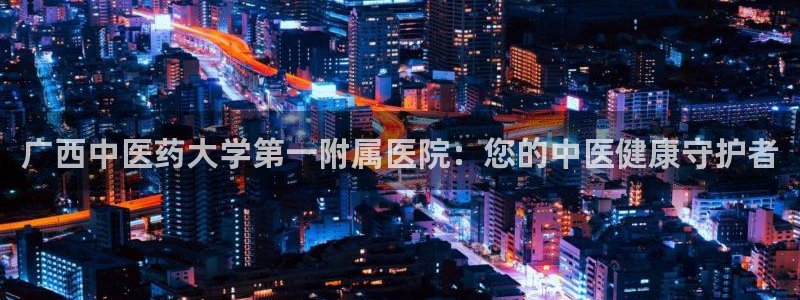 九游会平台网站