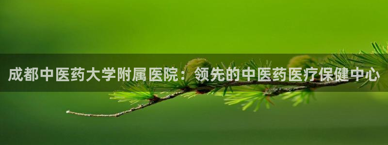 九游会亚洲唯一合作伙伴