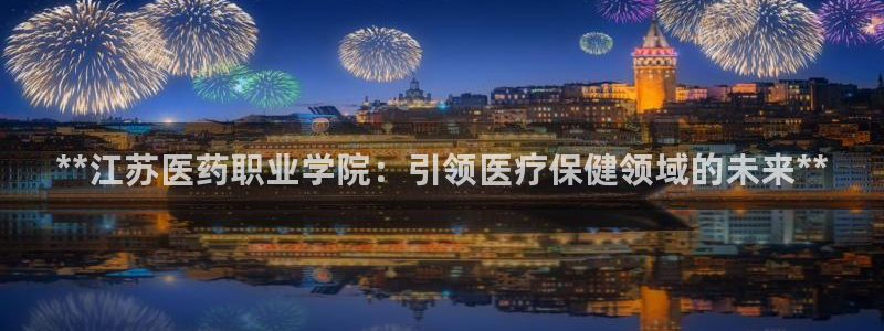 九游会平台网站