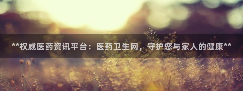 九游会老哥必备的俱乐部交流区论坛