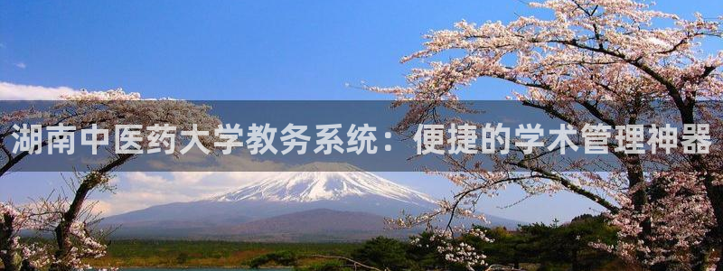 九游会官网下载
