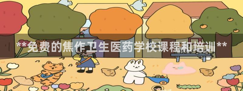 9游会j9