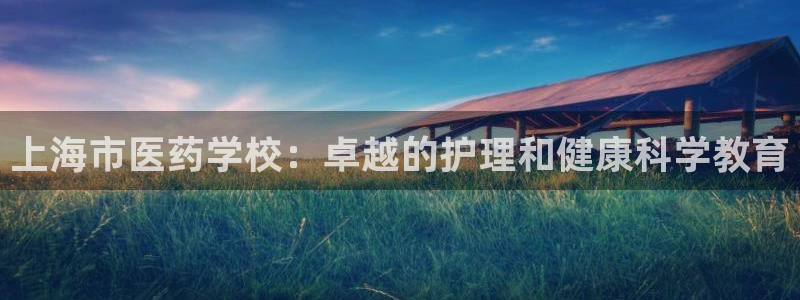 九游会首页登录 - j9九游会 - welcome
