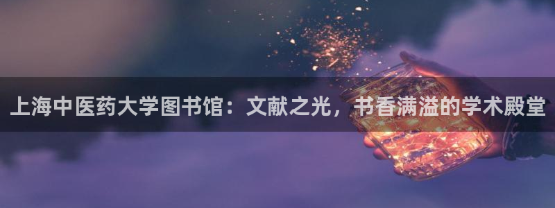 九游会线上平台下架吗
