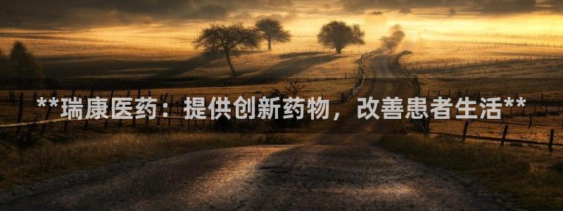 九游会手机登陆