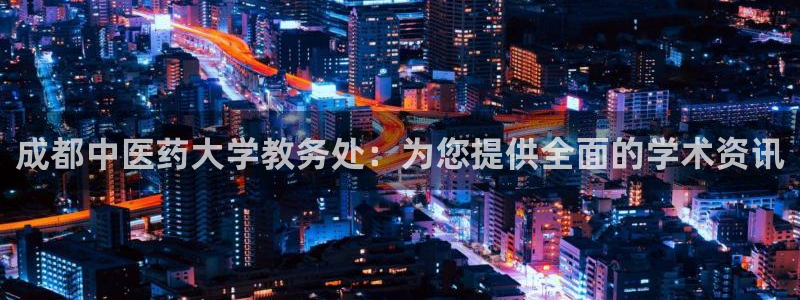 九游会在线登录