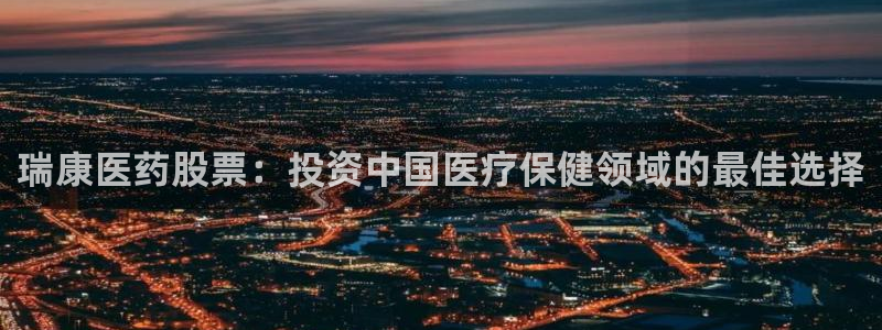 九游会主页