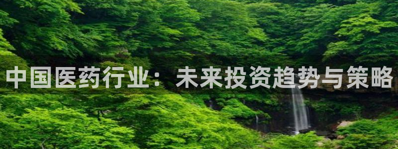 九游会数字货币