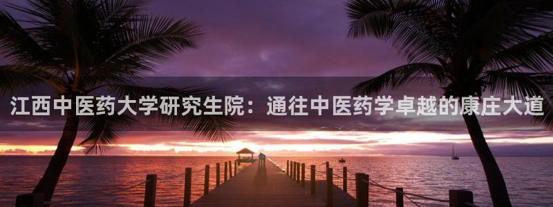 j9九游会登录入口首页