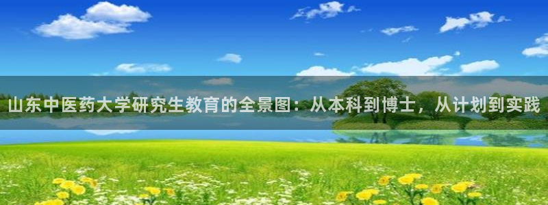九游会官网页
