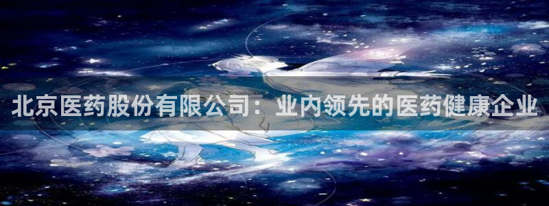九游会老哥俱乐部必备的交流社区论坛