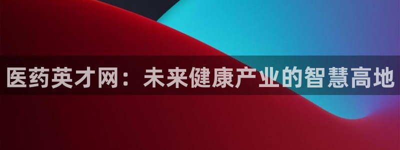 j9九游会登陆入口