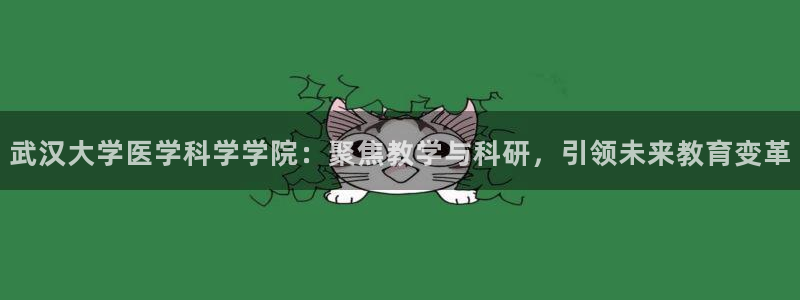 九游会官网 登录网站