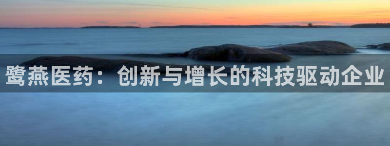 九游会官网登录中心