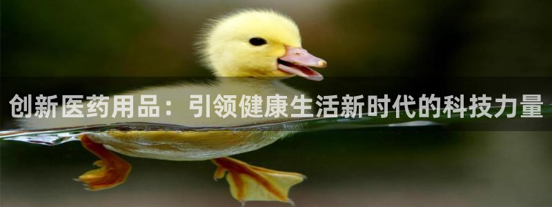 九游会第一真人视频游戏