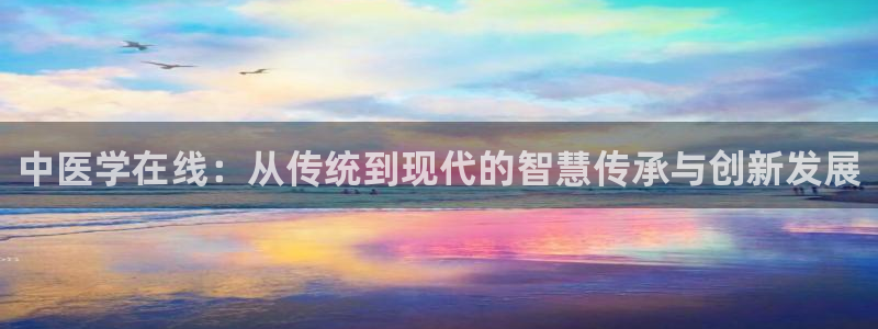 九游会j9全站平台