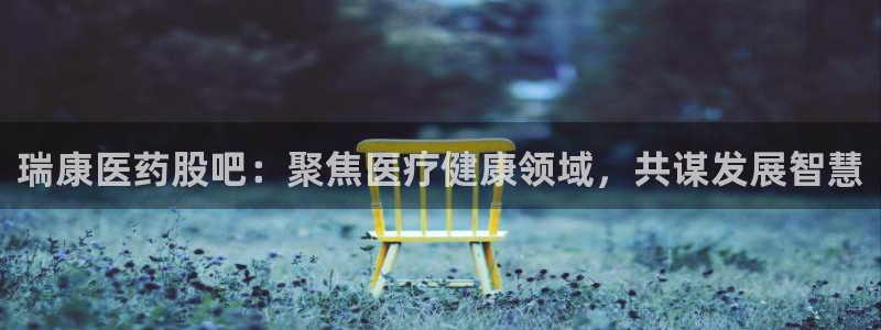 九游会官网登录入口网页首页