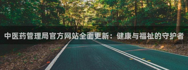 九游会黑吗