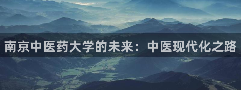 九游会集团首页