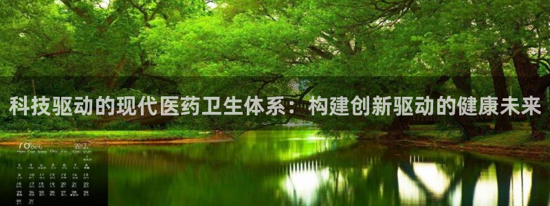 九游会国际站
