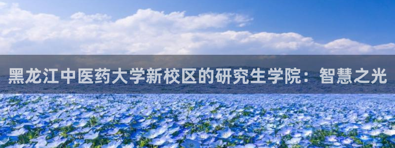 9游会旗舰