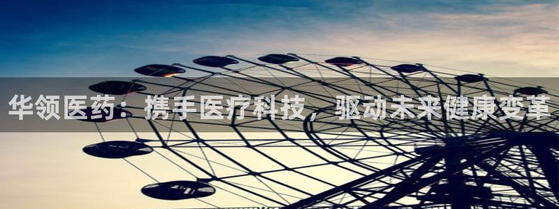 九游会官网平台