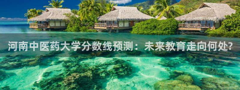 九游会平台ag
