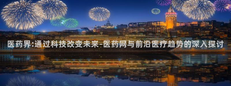 九游会官网入口