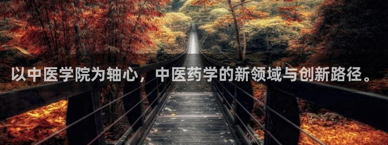 九游会官网登录中心